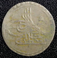 TURKEY Mustafa III  Silver AH1171 2  (1759)  Para 0.43g. Toned KM# 295 (23 681)
