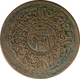 China, Tibet Copper 16-2 (1928) 1 Sho Ser-Khang Mint Y#21.2 (22 424)