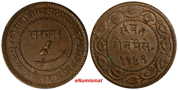 India-Princely States BARODA Sayaji Rao III Copper 1949 (1892) 2 Paisa Y32.2a(1)