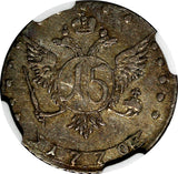 Russia Catherine II Silver 1770 MMD 15 Kopeks NGC XF40 Toning C#62a (030)
