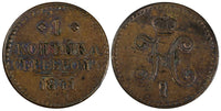 Russia Nicholas I Copper 1841 SPM 1 Kopeck Izhora Mint C# 144.3 (507)