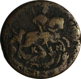 Russia Catherine II Copper 1791 KM Denga Suzun Mint C# 56.4 (18 693)