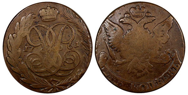 Russia Elizabeth Copper 1761 5 Kopecks 48,05g.Ekaterinburg Mint C# 9.2 (17 760)