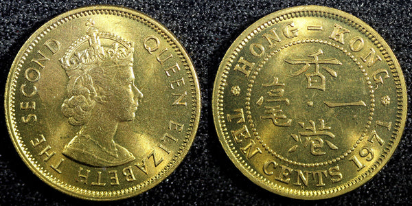 Hong Kong Elizabeth II 1971 H 10 Cents Heaton and Sons Mint BU KM# 28.3 (23 547)