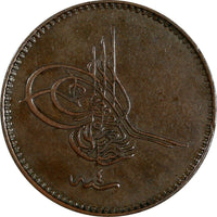 Turkey Abdul Aziz  Copper AH1277//4 (1864) 5 Para KM# 699 (18 501)