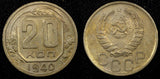 RUSSIA USSR Copper-Nickel 1940 20 Kopeks HIGH GRADE Y# 111 (22 943)
