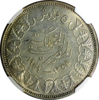 Egypt Farouk Silver AH1358 1939 5 Piastres NGC UNC DETAILS KM# 366 (036)