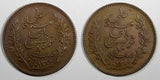 Tunisia Ali III Bronze LOT OF 2 COINS1309//1892 A 10 Centimes KM# 222 (20 654)