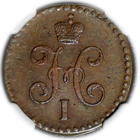 RUSSIA Nicholas I  1845 СМ 1/2 Kopek NGC XF45 Large Date Top Graded ! C#143.2