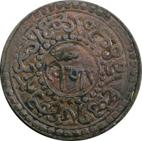 China, Tibet Copper 16-1 (1927) 1 Sho 25mm Y#21.2 (22 423)