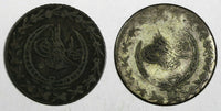 Turkey Mahmud II Silver LOT OF 2 Coins AH1223//29 (1836) 20 Para  KM# 596 (199)