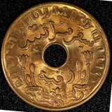 Netherlands East Indies Wilhelmina Bronze 1945 S 1 Cent UNC KM# 317  (22 723)