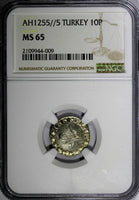 Turkey Abdul Mejid Silver AH1255//5 (1843) 10 Para NGC MS65 TOP GRADED KM#652(9)