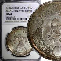 Egypt Silver AH1375/1956 50 Piastres NGC MS64 Evacuation of the British KM386(3)