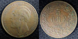 Sweden Oscar II Bronze 1873 5 Ore Mintage-783,000 27 mm XF KM# 730 (23 173)