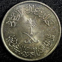 Saudi Arabia UNITED KINGDOMS AH1400 (1979) 10 Halala KM# 54 (23 636)
