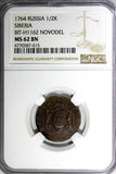 RUSSIA Siberia Catherine II Copper  1764 Denga NGC MS62 BN RARE Bit-H1162 (015)