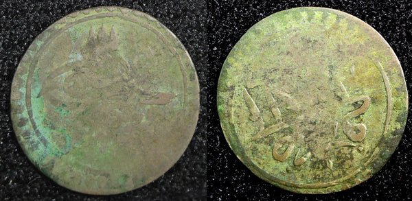 TURKEY Mustafa III  Silver AH1171 1  (1758)  Para 0.32g. Toned KM# 295 (23 617)