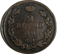Russia Alexander I Copper 1814 EM HM 2 Kopecks Ekaterinburg Mint C# 118.3 (656)