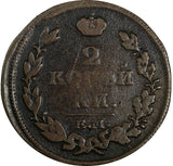 Russia Alexander I Copper 1814 EM HM 2 Kopecks Ekaterinburg Mint C# 118.3 (656)