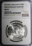 Egypt Silver AH1404  1984 1 Pound Misr Insurance Company NGC MS65 KM#551 (020)