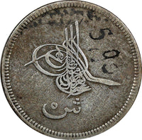 Egypt Abdul Aziz Silver AH1277//4 (1863) 5 Qirsh XF Condition SCARCE KM253.1(9)