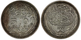 Egypt Hussein Kamel Silver 1917  5 Piastres Bombay Mint Toned KM# 318.1 (952)