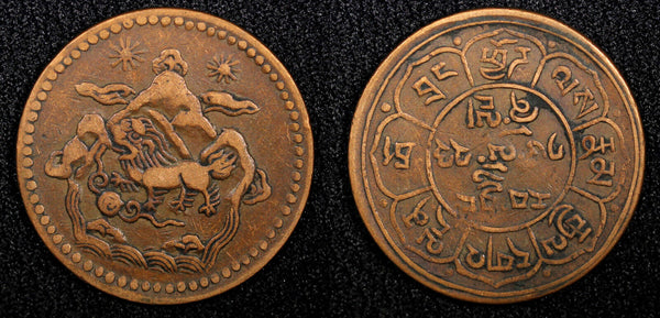China, Tibet BE 16-23 (1949)  Copper 5 Sho 29mm Y# 28.1 (22 470)
