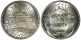 Egypt Silver 1960 25 Piastres National Assembly High Grade KM# 400 (22 278)