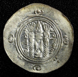 Tabaristan Caspian Sea c.A.D. 780-793 Silver Dirham Hemidrachm / Altar 2,01g (0)