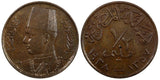 Egypt Farouk Bronze AH1357//1938 1/2 Millieme aUNC KM# 357 (20 581)