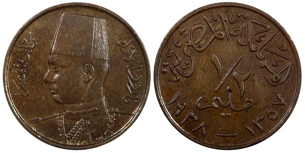 Egypt Farouk Bronze AH1357//1938 1/2 Millieme aUNC KM# 357 (20 581)