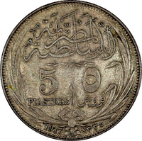 Egypt Hussein Kamel Silver 1917 H 5 Piastres Heaton's  ch.XF Toned KM# 318.1 (5)