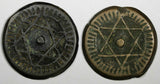 Morocco Sidi Mohammed IV LOT OF 2 COINS AH1286 (1870) 4 Fulus C# 166.1 (18 893)