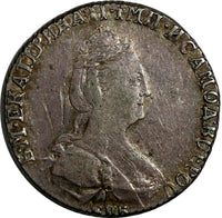 RUSSIA Catherine II Silver 1778 SPB Grivennik Mintage-540,000 XF Toned C# 61b(2)