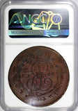 Russia Catherine II Copper 1766 MM 5 Kopecks NGC VF DETAILS NICE RED C#59.6 (17)