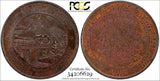 PERU SPECIMEN 1870 MEDAL Railroad Proclamation PCGS SP62 BN TOP GRADED F-9177(9)