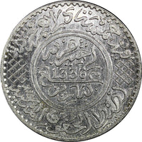 Morocco Yusuf Silver 1336 (1918) 1/2 Rial aUNC 31,7 mm Y# 32 (22 255)