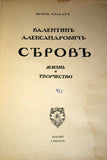 Russian artists. Serov. Life and Works by I Grabar 1913