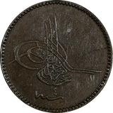 Turkey Abdul Aziz Copper AH1277/4 (1864) 10 Para KM# 700 (18 569)