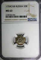RUSSIA Elizabeth Silver 1759 SPB 5 Kopeks NGC MS63 1 GRADED HIGHEST RARE C# 15.2