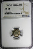 RUSSIA Elizabeth Silver 1759 SPB 5 Kopeks NGC MS63 1 GRADED HIGHEST RARE C# 15.2