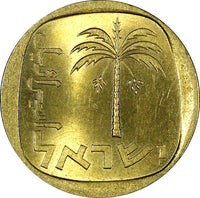 Israel Aluminum-Bronze 5734 (1974) 10 Agorot KM# 26 (21 599)