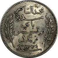 Tunisia Muhammad V Silver AH1335 (1916) A 1 Franc Toned KM# 238 (19 000)