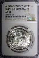 Egypt Silver AH1396 1976 1 Pound NGC MS66 Reopening of Suez Canal KM# 454 (039)