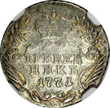 Russia Catherine II 1771/64 MMD 10 Kopeks OVERDATE NGC XF45 VERY RARE C# 61a.2