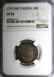 Russia Catherine II Silver 1771 SPB TI 20 Kopeks NGC VF35 Toned C# 63a.2 (017)