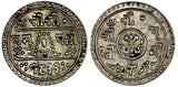Nepal SHAH DYNASTY Prithvi Bir Bikram Silver 1833 (1911) 1/4 Mohar KM# 644 (790)