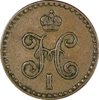 Russia Nicholas I Copper 1841 SPM 1/2 Kopek Izhora Mint VF C# 143.2 (21 656)