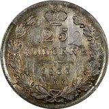 Russia Nicholas I 1833 SPB NG 25 Kopecks Mintage-260,000 Toning SCARCE C166.1(8)